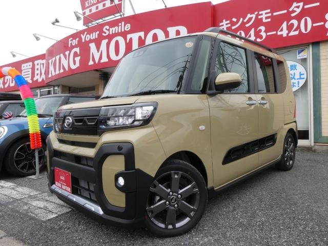 タント ファンクロスターボリミテッド 両側電動スライドドア/ETC/LEDヘッドライト/シートヒーター/デッキボードスタンド/オートブレーキホールド/アダプティブクルーズコントロール/純正アルミ/届出済未使用車/クリアランスソナー(19枚目)