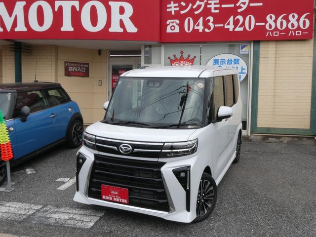 タント カスタムRSリミテッド 両側電動スライドドア/ETC/LEDヘッドライト/シートヒーター/デッキボードスタンド/オートブレーキホールド/アダプティブクルーズコントロール/純正アルミ/届出済未使用車/クリアランスソナー(12枚目)