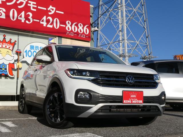 Ｔ－クロス ＴＳＩ　１ｓｔ　メモリーナビ　バックカメラ　ＢｌｕｅｔｏｏｔｈＡｕｄｉｏ　アダプティブクルーズコントロール　クリアランスソナー　パークアシスト　ＥＴＣ　１６インチアルミホイール　ＰＵＳＨスタート　スマートキー（9枚目）