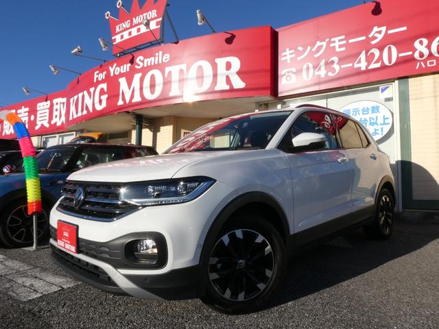 Ｔ－クロス ＴＳＩ　１ｓｔ　メモリーナビ　バックカメラ　ＢｌｕｅｔｏｏｔｈＡｕｄｉｏ　アダプティブクルーズコントロール　クリアランスソナー　パークアシスト　ＥＴＣ　１６インチアルミホイール　ＰＵＳＨスタート　スマートキー（20枚目）