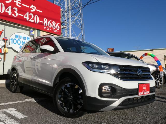 Ｔ－クロス ＴＳＩ　１ｓｔ　メモリーナビ　バックカメラ　ＢｌｕｅｔｏｏｔｈＡｕｄｉｏ　アダプティブクルーズコントロール　クリアランスソナー　パークアシスト　ＥＴＣ　１６インチアルミホイール　ＰＵＳＨスタート　スマートキー（22枚目）