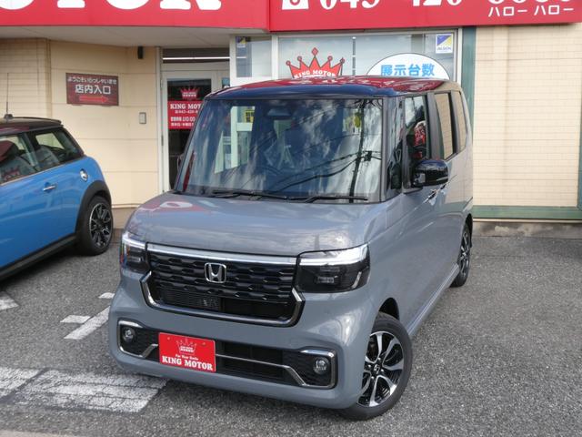 N-BOXカスタム コーディネートスタイル 届出済未使用車 アダプティブクルーズコントロール 電動パーキング BRAKEHOLD シートヒーター タイプC端子 14インチアルミホイール 両側電動スライドドア 衝突被害軽減システム レーンアシスト(11枚目)