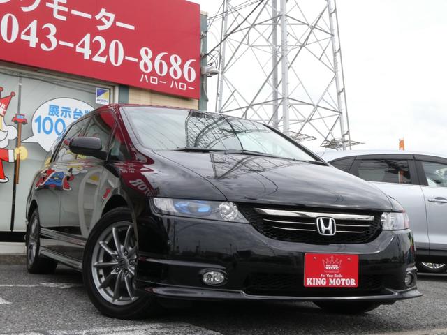 オデッセイ アブソルート 純正レカロシート HDDナビ オートクルーズコントロール ミュージックサーバー ETC ドライブレコーダー 17インチアルミホイール キーレス(8枚目)