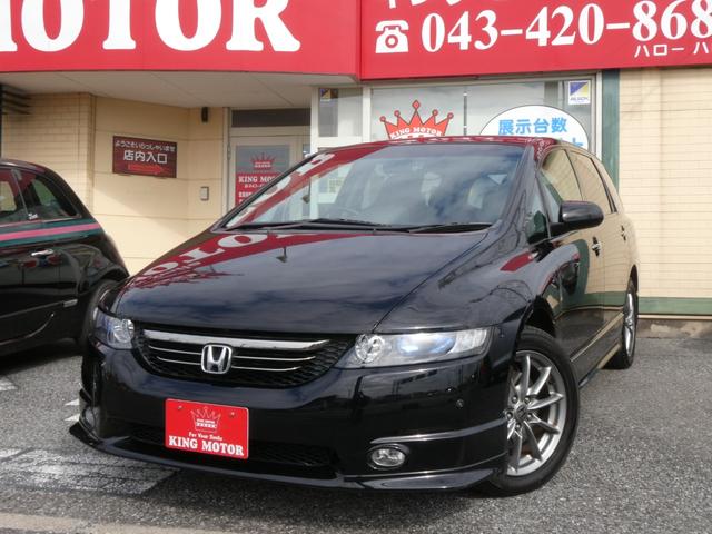 オデッセイ アブソルート 純正レカロシート HDDナビ オートクルーズコントロール ミュージックサーバー ETC ドライブレコーダー 17インチアルミホイール キーレス(11枚目)