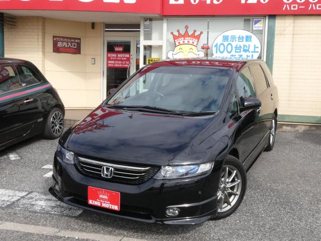 オデッセイ アブソルート 純正レカロシート HDDナビ オートクルーズコントロール ミュージックサーバー ETC ドライブレコーダー 17インチアルミホイール キーレス(12枚目)