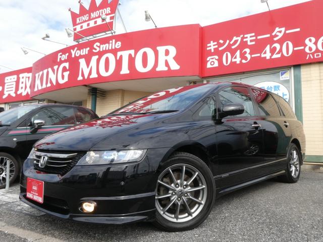 オデッセイ アブソルート 純正レカロシート HDDナビ オートクルーズコントロール ミュージックサーバー ETC ドライブレコーダー 17インチアルミホイール キーレス(19枚目)