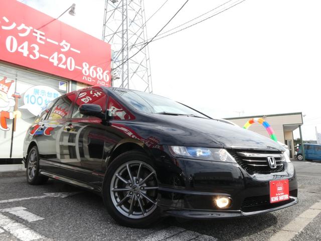 オデッセイ アブソルート 純正レカロシート HDDナビ オートクルーズコントロール ミュージックサーバー ETC ドライブレコーダー 17インチアルミホイール キーレス(21枚目)