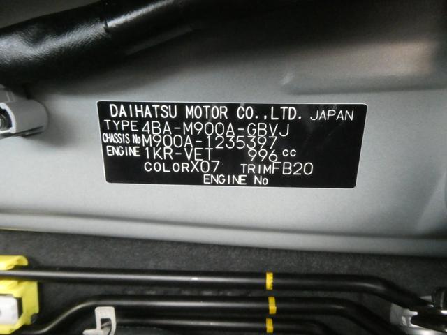 ルーミー カスタムＧ－Ｔ　登録済未使用車　コンフォートパッケージ　９インチディスプレイオーディオ　パノラミックビューモニター　Ｂｌｕｅｔｏｏｔｈ　フルセグ　両側電動スライドドア　シートヒーター　クリアランスソナー　スマートキー（34枚目）