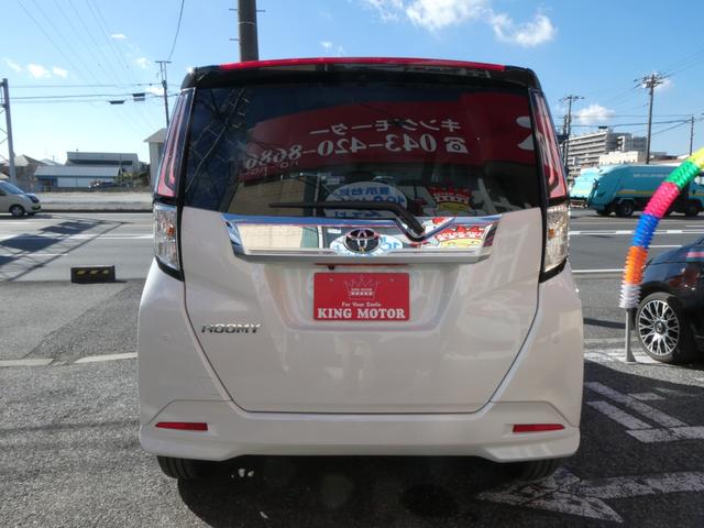 ルーミー カスタムＧ－Ｔ　登録済未使用車　コンフォートパッケージ　９インチディスプレイオーディオ　パノラミックビューモニター　Ｂｌｕｅｔｏｏｔｈ　フルセグ　両側電動スライドドア　シートヒーター　クリアランスソナー　スマートキー（26枚目）