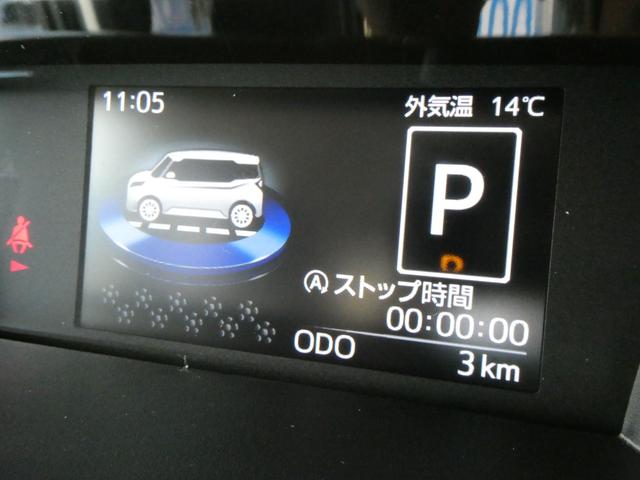 ルーミー カスタムＧ－Ｔ　登録済未使用車　コンフォートパッケージ　９インチディスプレイオーディオ　パノラミックビューモニター　Ｂｌｕｅｔｏｏｔｈ　フルセグ　両側電動スライドドア　シートヒーター　クリアランスソナー　スマートキー（39枚目）