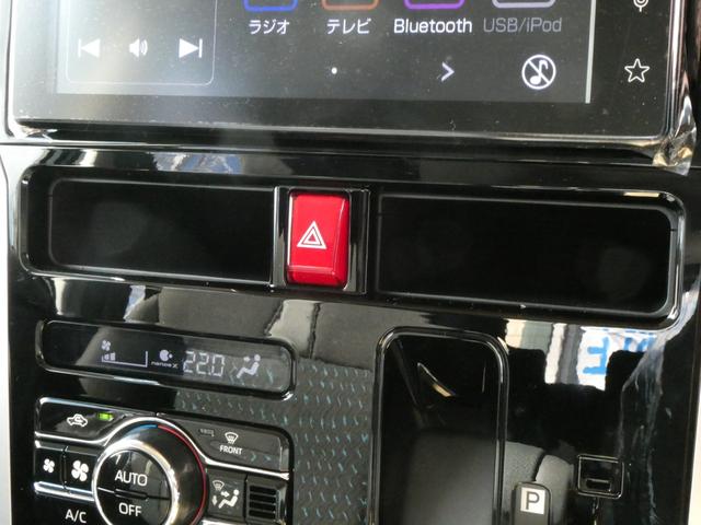 ルーミー カスタムＧ－Ｔ　登録済未使用車　コンフォートパッケージ　９インチディスプレイオーディオ　パノラミックビューモニター　Ｂｌｕｅｔｏｏｔｈ　フルセグ　両側電動スライドドア　シートヒーター　クリアランスソナー　スマートキー（40枚目）