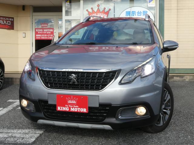 ２００８ アリュール　メモリーナビ　バックカメラ　Ｂｌｕｅｔｏｏｔｈ　ＵＳＢ端子　フルセグ　クリアランスソナー　ガラスルーフ　オートクルーズコントロール　キーレス　ＥＴＣ　１６インチアルミホイール（17枚目）