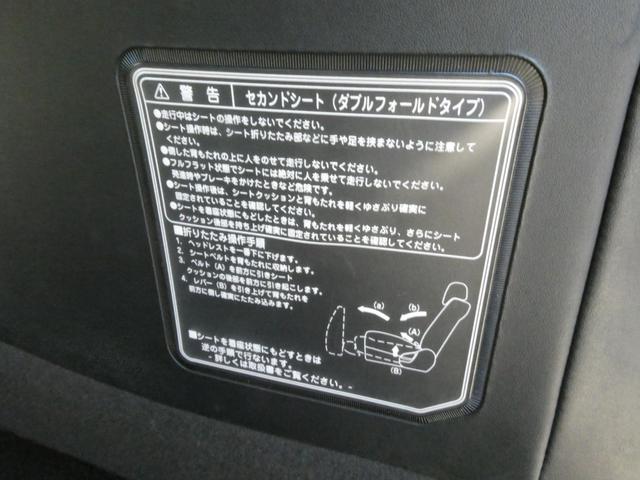 ウィッシュ １．８Ｓモノトーン　純正ＳＤナビ　バックカメラ　Ｂｌｕｅｔｏｏｔｈ　ドライブレコーダー　パドルシフト　ＥＴＣ　１６インチアルミホイール　ＨＩＤ　ＰＵＳＨスタート　スマートキー（54枚目）