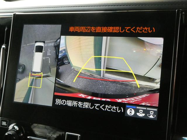 ヴェルファイアハイブリッド ＺＲ　Ｇエディション　モデリスタエアロ　１０．５インチナビ　パノラミックビューモニター　フリップダウンモニター　ドライブレコーダー　パークアシスト　Ｂｌｕｅｔｏｏｔｈ　ステアリングヒーター　ＥＴＣ２．０　電動リアゲート（5枚目）