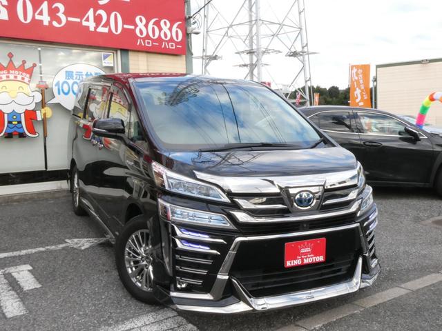 ヴェルファイアハイブリッド ＺＲ　Ｇエディション　モデリスタエアロ　１０．５インチナビ　パノラミックビューモニター　フリップダウンモニター　ドライブレコーダー　パークアシスト　Ｂｌｕｅｔｏｏｔｈ　ステアリングヒーター　ＥＴＣ２．０　電動リアゲート（19枚目）