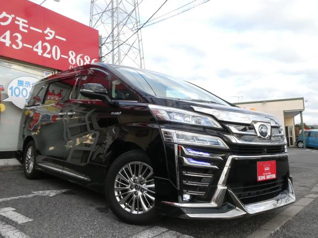 ヴェルファイアハイブリッド ＺＲ　Ｇエディション　モデリスタエアロ　１０．５インチナビ　パノラミックビューモニター　フリップダウンモニター　ドライブレコーダー　パークアシスト　Ｂｌｕｅｔｏｏｔｈ　ステアリングヒーター　ＥＴＣ２．０　電動リアゲート（25枚目）