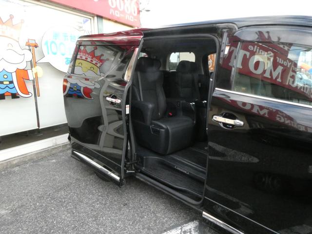 ヴェルファイアハイブリッド ＺＲ　Ｇエディション　モデリスタエアロ　１０．５インチナビ　パノラミックビューモニター　フリップダウンモニター　ドライブレコーダー　パークアシスト　Ｂｌｕｅｔｏｏｔｈ　ステアリングヒーター　ＥＴＣ２．０　電動リアゲート（28枚目）