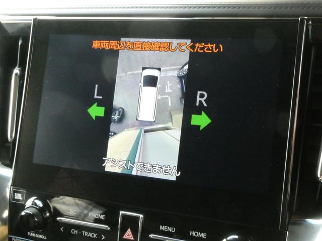 ヴェルファイアハイブリッド ＺＲ　Ｇエディション　モデリスタエアロ　１０．５インチナビ　パノラミックビューモニター　フリップダウンモニター　ドライブレコーダー　パークアシスト　Ｂｌｕｅｔｏｏｔｈ　ステアリングヒーター　ＥＴＣ２．０　電動リアゲート（40枚目）