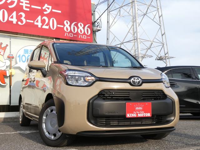 シエンタ ハイブリッドＸ　登録済未使用車　ディスプレイオーディオ　バックカメラ　Ｂｌｕｅｔｏｏｔｈ　レーンアシスト　オートマチックハイビーム　アダプティブクルーズコントロール　オートホールド　ＥＴＣ　ＵＳＢ端子　スマートキー（20枚目）