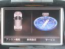グー鑑定取扱店・・・第三者機関によるチェック!日本自動車鑑定協会(JAAA)が中古車を鑑定。プロが鑑定証を1台1台に発行!