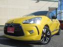 シトロエン独自のデザインと実用性を兼ね備えたおなじみのDS3♪とびっきりプライスで登場!お早目のお問い合わせ、スタッフ一同心よりお待ちしております☆