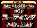 限定キャンペーン!!ご成約でボディコーティングプレゼント!!輝きが違います♪
