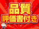 安心のグー鑑定書付き!第三者機構による鑑定でエンジン機構や内外装の状態が一目でわかります!