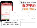 来店予約が可能です♪車両ページの【オンライン予約・カレンダー】から来店希望日をチェックするだけで予約完了☆スムーズにご対応出来ますので、ご予約お待ちしております!!