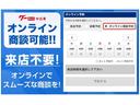 全国どこにいても商談可能です♪遠方の方などご来店不要で商談出来ます!!お気軽にご連絡下さい♪