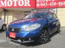 SUZUKI SX4 S CROSS