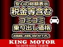 安心の納車前整備♪熟練した整備士在中！自社で整備をおこなってから車検を通してご納車させて頂きます！