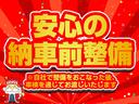 安心の納車前整備♪熟練した整備士在中！自社で整備をおこなってから車検を通してご納車させて頂きます！