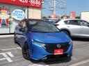 NISSAN AURA