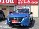 NISSAN AURA