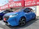 NISSAN AURA