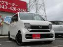 N-WGNカスタムが入荷しました!!情熱販売♪愛情買取♪装備充実のお買得車!アダプティブクルーズコントロール!!早い者勝ち!お問い合わせはお早めに♪