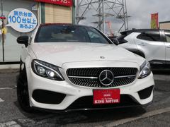 Ｃ４３クーペが入荷しました！！情熱販売♪愛情買取♪装備充実のお買得車！本革シート！！早い者勝ち！お問い合わせはお早めに♪ 2