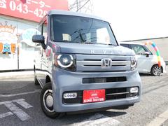 届出済未使用車Ｎ−ＶＡＮが入荷しました！！情熱販売♪愛情買取♪装備充実のお買得車！！早い者勝ち！お問い合わせはお早めに♪ 2