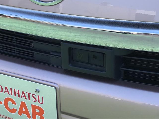L スマートセレクションSA(4枚目)