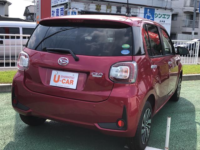 シルク Gパッケージ SAIII(8枚目)