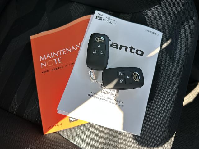 タント ファンクロスターボ　１年保証・走行距離無制限　走行距離２１３ｋｍ　両側電動スライドドア　ＬＥＤヘッドライト　ＬＥＤフォグランプ　左右シートヒーター（20枚目）