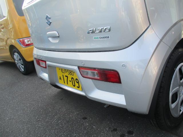 S 2型 元試乗車ディスチャージ 前後衝突被害軽減ブレーキ(15枚目)