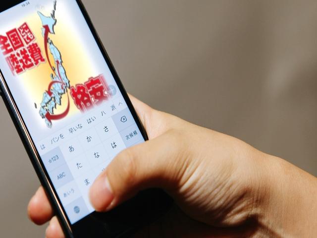24Z 両側パワスラ HDDナビ バックカメラ パドルシフト(6枚目)