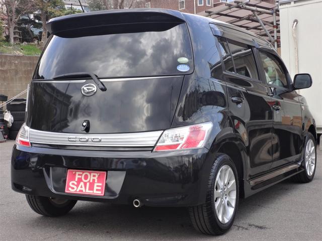 ダイハツクーの中古車を探すなら グーネット