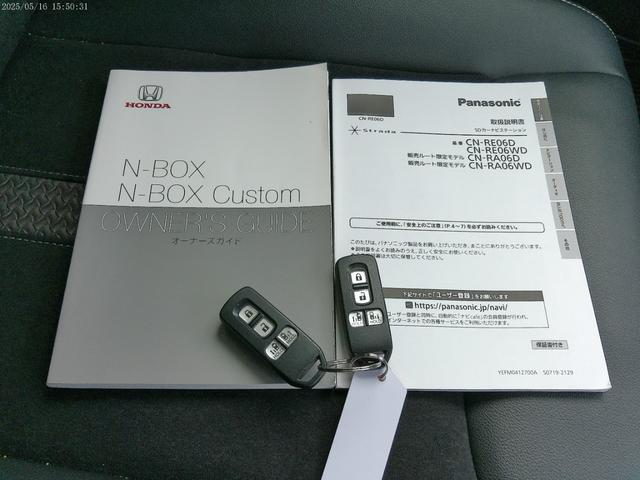 Ｎ－ＢＯＸカスタム Ｇ・Ｌターボホンダセンシング　保証付　両側パワースライドドア　アダプティブクルーズコントロール　ＳＤナビ　ブルートゥース　バックカメラ　ＬＥＤヘッドライト　シートヒーター　ＥＴＣ　ハーフレザーシート　インテリキー（63枚目）