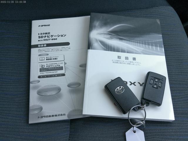 ヴォクシー ＺＳ　保証付　後期型　両側パワースライドドア　純正ＳＤナビ　バックカメラ　ブルートゥース　キャプテンシート７人　パドルシフト　ビルトインＥＴＣ　フルセグ地デジ　インテリキー（65枚目）