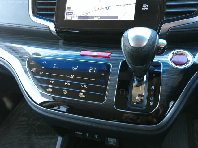 オデッセイ アブソルート　保証付　両側パワースライドドア　ＬＥＤヘッドライト　ブルートゥース　ＨＤＭＩ接続　純正ナビ　バックカメラ　クルーズコントロール　パドルシフト　フルセグ地デジ　ＥＴＣ　インテリキー（61枚目）