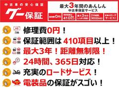 『無駄な経費を極限まで削減する事＝お客様により良い中古車をご提供する秘訣』です。 5