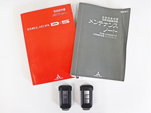 デリカＤ：５ Ｍ　電動ＳＤ／リフトＵＰ／オーバーフェンダー／ＮＥＷ１６ｉｎＡＷ／ＢＦグッドリッチＡＴタイヤ／インナーブラックライト／バンパープロテクター／パナソニック製ＨＤＤナビ＆地デジＴＶ／Ｍサーバー／記録簿付（41枚目）