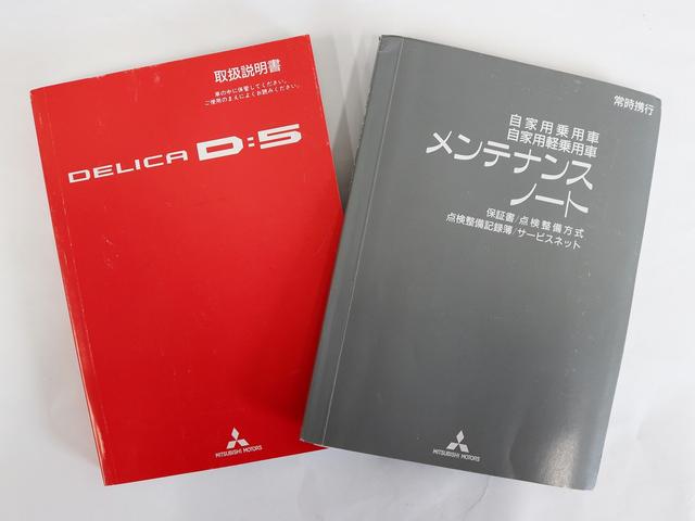 Ｃ２　Ｇ　プレミアム　両側電動ＳＤ／ロックフォードサウンド／リフトＵＰ／オーバーフェンダー／ＮＥＷ１６ｉｎＡＷ／ＢＦグッドリッチＡＴタイヤ／バンパープロテクター／インナーブラックライト／クルコン／３方向カメラ／記録簿付(44枚目)